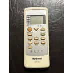 パナソニック(Panasonic) ナショナル エアコンリモコン A75C2870