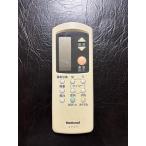 パナソニック(Panasonic) ナショナル エアコンリモコン A75C756