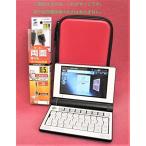 セイコーインスツル 電子辞書 DAYFILER デイファイラー DF-X901B 英語強化モデル