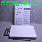 カシオ 電子辞書 エクスワード 中学生モデル XD-Y3800WE ホワイト コンテンツ160
