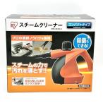 アイリスオーヤマ スチームクリーナー コンパクトタイプ 付属品16点付き 120cmロングホース 除菌 消臭 軽量 オレンジ STM-304N-D/W
