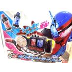仮面ライダービルド 変身ベルト DXビルドドライバー