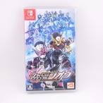 仮面ライダー クライマックススクランブル ジオウ -Switch