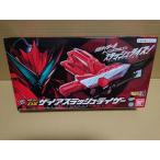 BANDAI 仮面ライダーゼロワン 変身ベルト DXザイアスラッシュライザー