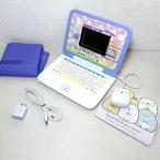マウスできせかえ! すみっコぐらしパソコン+(プラス)
