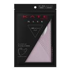KATE(ケイト) ケイト 小顔シルエット マスク ラベンダー [ 洗って繰り返し使える ][ 耳が痛くなりにくい ][ 吸水速乾 ][ 立体マスク形