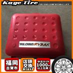 LA-0107[ резина цепь ]SILI CHAIN RV MAX RV-12A 215/70R15 215/60R16 215/65R15 и т.п. * Fukuoka departure витрина OK