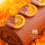 母の日 ギフト 花以外 プレゼント ショコランジュ 送料無料 洋菓子 チョコ お菓子 チョコレート スイーツ