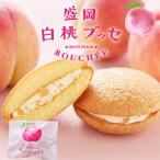 ハロウィン お菓子 安