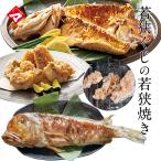 ....(. морской лещ ). .. жарение ( примерно 500g).... вода .. осуществлен ..... жарение вверх . доставка [NE]