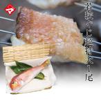 完全受注【料亭ご用達】【ビニール