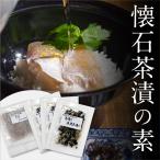  купон объект вне [. камень чай .] немного роскошь .! Kyoto производство. .. упаковка . Toyama производство. чай .. элемент [NE]