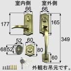 TOSTEM(トステム) MIWA LE-02 + TE-02 サムラッチ錠　玄関 ハンドル 鍵 交換セット URシリンダー仕様 適合ドア：ラゴンダ/クラークなど LE02/TE02 右用