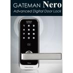 GATEMAN / ゲートマン　Nero.他社交換用デジタルドアロック