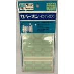  A-one указатель kai -2-1 средний красный 24×31mm прозрачный плёнка с покрытием 3 пакет комплект 