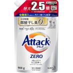 ショッピングアタックゼロ 【大容量】アタック ゼロ(ZERO) 洗濯洗剤(Laundry Detergent) 詰め替え 900g (清潔実感! 洗うたび白さよみがえる)