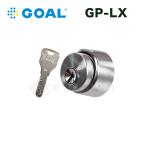 GOAL ゴール GP-LXタイプ キー3本付属 玄関 鍵 交換 取替え 扉厚33mm〜42mm向け AS LX