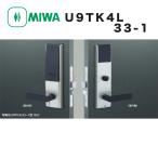 MIWA 美和ロック U9TK4L33-1  DT33-42 BS64