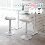 カウンターチェア おしゃれ 昇降式 