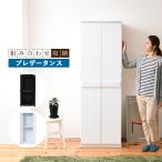 クローゼット ワードローブ ロッカ