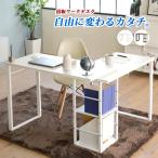 デスク パソコンデスク コーナーデ