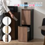 ゴミ箱 分別 おしゃれ ごみ箱 ダストボックス 角型 木製 キッチン リビング ごみ箱 角形 蓋付き 20L 30L 70L
