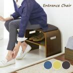  вход bench стул модный из дерева табурет стул вход место хранения вход bench 
