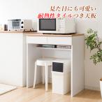  счетчик модный кухонный прилавок ширина 60cm кухня место хранения буфет кухня подставка шкаф с роликами .