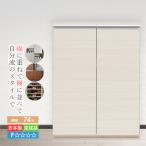 キャビネット 収納棚 扉付き 完成品 おしゃれ 扉 収納 ラック シェルフ 完成品 74 cm 壁面収納ラック 壁面ラック リビングボード リビングラック 収納家具