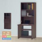 デスク パソコンデスク 学習デスク 