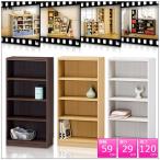 本棚 収納棚 ラック 収納ラック オ