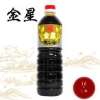  maru soe соевый соус .. соевый соус золотой звезда 1L