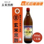 ma... неочищенный рис чёрный уксус 900ml×6шт.@ Kyushu Кагосима подлинный. подлинный товар Fukuyama неочищенный рис чёрный уксус 