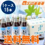 唐船峡めんつゆ ストレート 500ml 15本 1ケース そうめんつゆ 麺つゆ 鹿児島県産 特産品