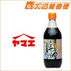 yamae лапша заправка высота тысяч .. заправка ( и . тест ....)500ml распорка модель .. заправка Kyushu yamae еда промышленность 