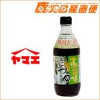 yamae лапша заправка высота тысяч .. заправка (.. суп )500ml распорка модель .. заправка Kyushu yamae еда промышленность 