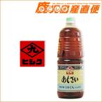 hisik соевый соус ....1.8L легкий .. соя Kyushu Кагосима глициния дешево . структура 