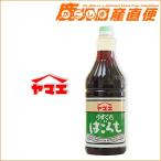 yamae соевый соус. около .1.8L легкий .. соя Kyushu yamae еда промышленность 