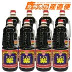 業務用 まとめ買い フンドーキン 醤油  ゴールデン紫 1.8L×8本 1ケース 送料無料 九州 大分 フンドーキン醤油