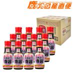 . соус высшее ....200ml×1 2 шт 1 кейс hisik соевый соус соя глициния дешево . структура Kyushu Кагосима подарок 