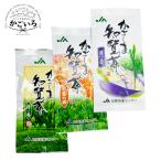 かごしま知覧茶 人気煎茶3本セット（後岳・朝霧の郷・特香）＜知覧茶業センター＞