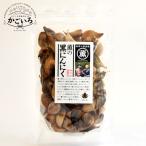 .. чёрный чеснок < Satsuma. . сельское хозяйство .>