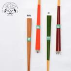 ショッピング箸 箸先細箸（５膳入）＜創作竹芸とみなが＞
