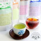 Tea Time in KIRISHIMA< Matsuyama промышленность >