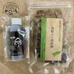 Yahoo! Yahoo!ショッピング(ヤフー ショッピング)長命酢お試しセット＜長命ヘルシン酢醸造＞