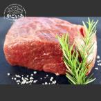 ◆【牧草育ちの里山牛】ローストビーフ用モモブロック肉500ｇ＜さかうえ＞