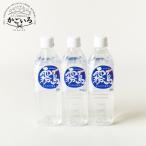 Yahoo! Yahoo!ショッピング(ヤフー ショッピング)霧島日当山の温泉水500ml×24本＜千石温泉＞