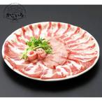 鹿児島黒豚「短鼻豚」しゃぶしゃぶ味比べセット<鹿児島ますや>