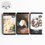 ショッピングコンクール 【2022かごしまの新特産品コンクール県知事賞】鹿児島で生まれた熟成の刺身ギフトセット＜ROOTS FOOD＞