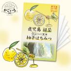  Кагосима чай ароматный чай [ зеленый чай ].. мед < Satsuma река внутри город туристический предмет производство ассоциация >